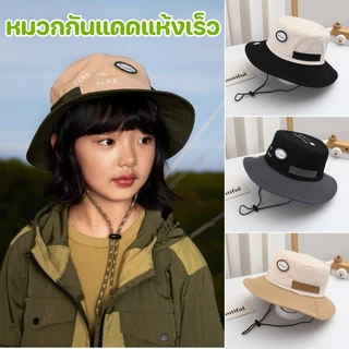 2026 หมวกเด็กฤดูร้อนแห้งเร็วป้องกันแสงแดดหมวกชาวประมงสำหรับเด็กขนาดกลางและขนาดใหญ่ปรับชายคา