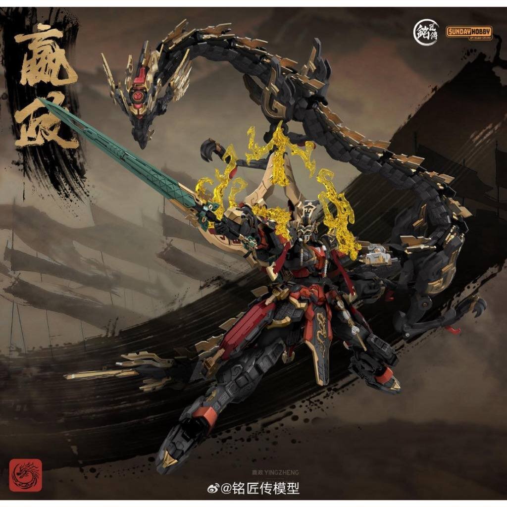(Pre Order Q3/2569) MJZ 1/100 Ying Zheng The Frist Emperor 6976342690053 (Plastic Model)