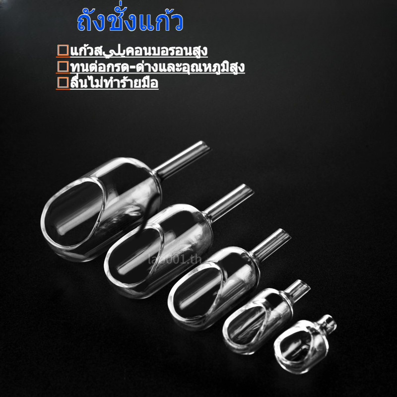 แก้วชั่งน้ําหนักเรือชั่งน้ําหนักช่องทาง15 * 25/15 * 40/20 * 60/25 * 75/30 * 85มม