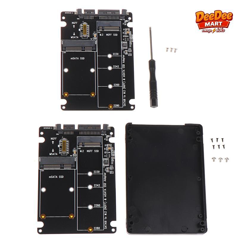 NGFF ไปยัง SATA 3อะแดปเตอร์ HDD ภายนอกอะแดปเตอร์ mSATA SSD M.2 SATA โปรโตคอลอะแดปเตอร์บอร์ดปลา