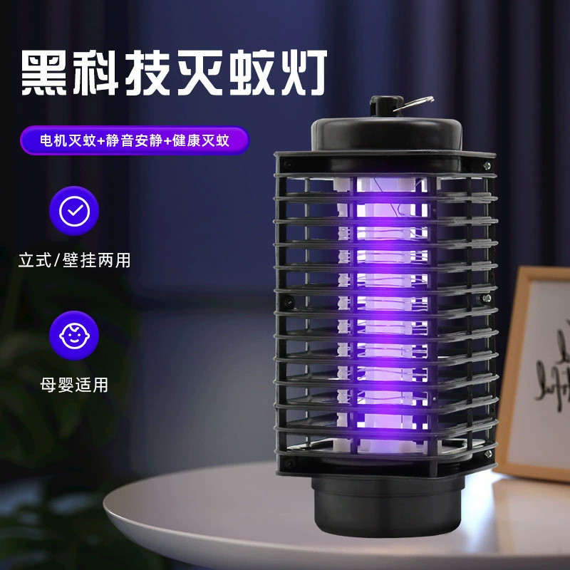 Best-selling electric shock mosquito killer lamp for indoor use, home-use photocatalytic mosquito ki