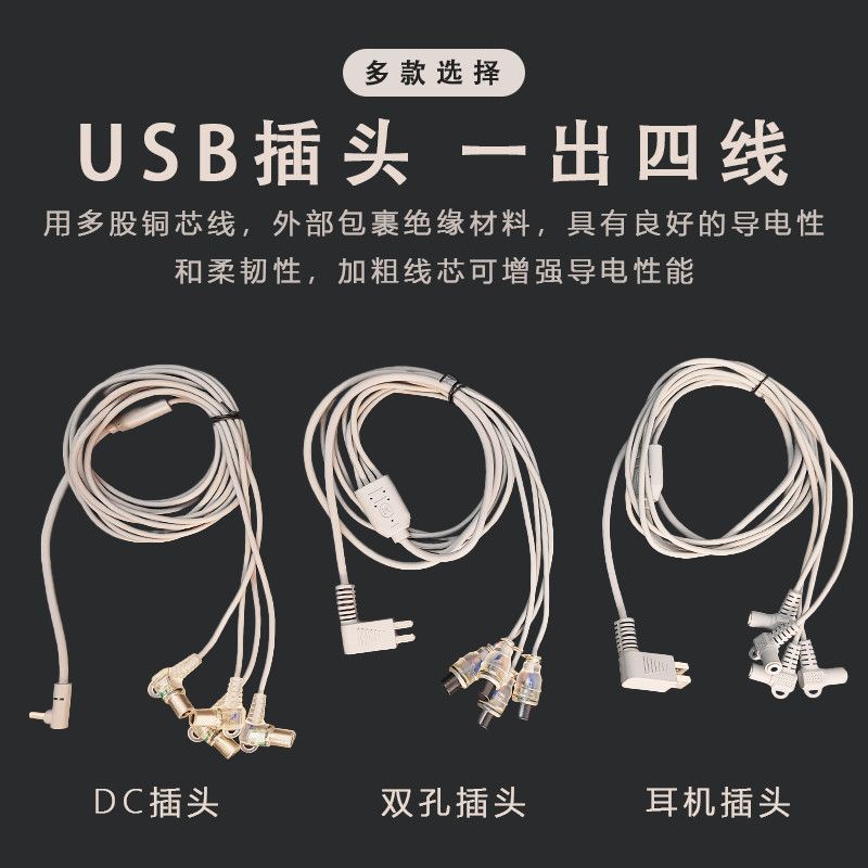 Perm Hairdressing Asian Yamei Tiffany Digital Perm USB สายไฟสากลโดยเฉพาะ 7.11.0