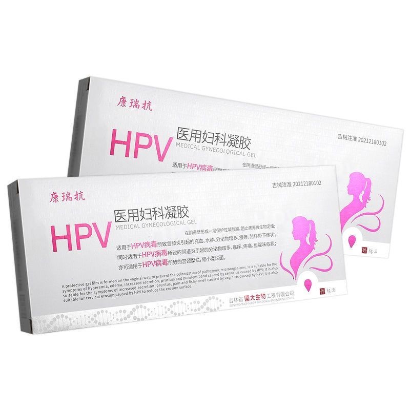 Kangrui Anti-HPV ไวรัสทางการแพทย์นรีเวชเจล Palace คอ Misty ช่องคลอดอาการคันส่วนตัวปวดกลิ่น GW