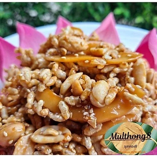 น้ำอ้อย กระยาสารท สดใหม่ ขนมไทย Homemade