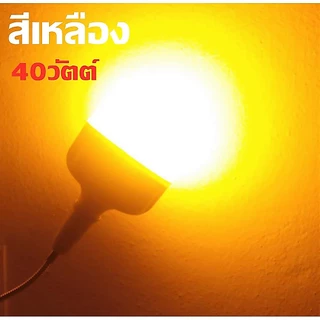 LEDหลอดไฟสี E2740วัตต์โคมไฟAC220 โวลต์สีแดง สีเขียวสีน้ำเงินสีเหลืองสีชมพูหลอดไฟ ขนาดใหญ่