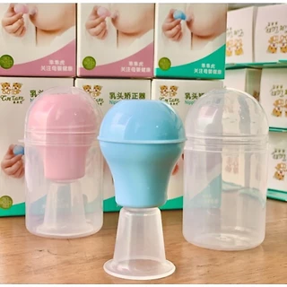 Nipple Puller เป็นอุปกรณ์ช่วยแก้ไขหัวนมสั้น หัวนมบอด / ดึงหัวนม