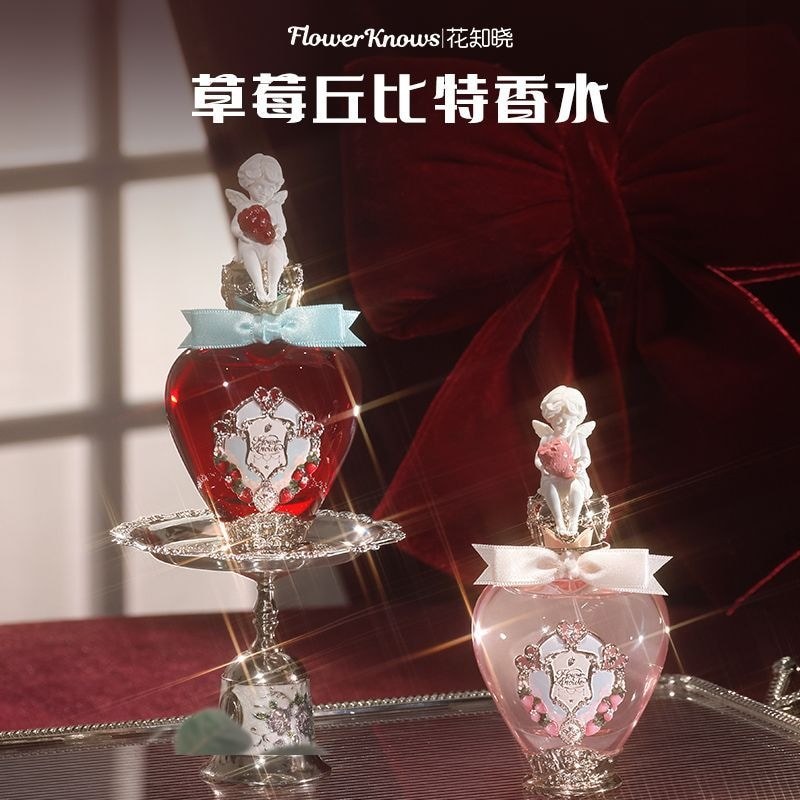 Flower Knowing Beauty Strawberry Cupid Series Perfume Brand New Strawberry Milkshake Lychee Bouquet 