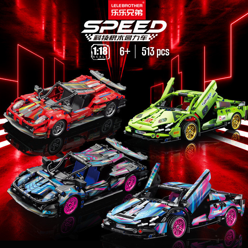 跑车积木⭐La Bo Bugatti Porsche 911 Building Block รถสปอร์ตรุ่นเด็กดึงกลับรถประกอบของเล่นของขวัญ