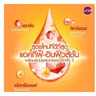 ซันซิล ผลิตภัณฑ์แชมพู ขนาด 350-325 มล.(1 แถม 1) **แชมพู+แชมพู**