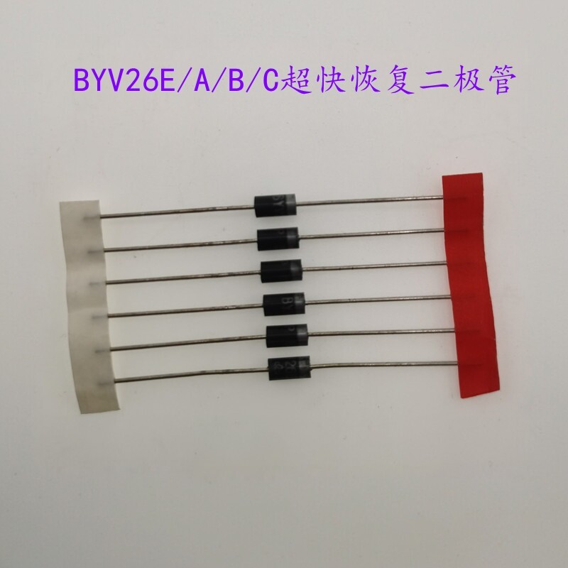 BYV26E BYV26C BYV26G Super Recovery Diode ยี่ห้อใหม่คลังสินค้าพร้อม 1A