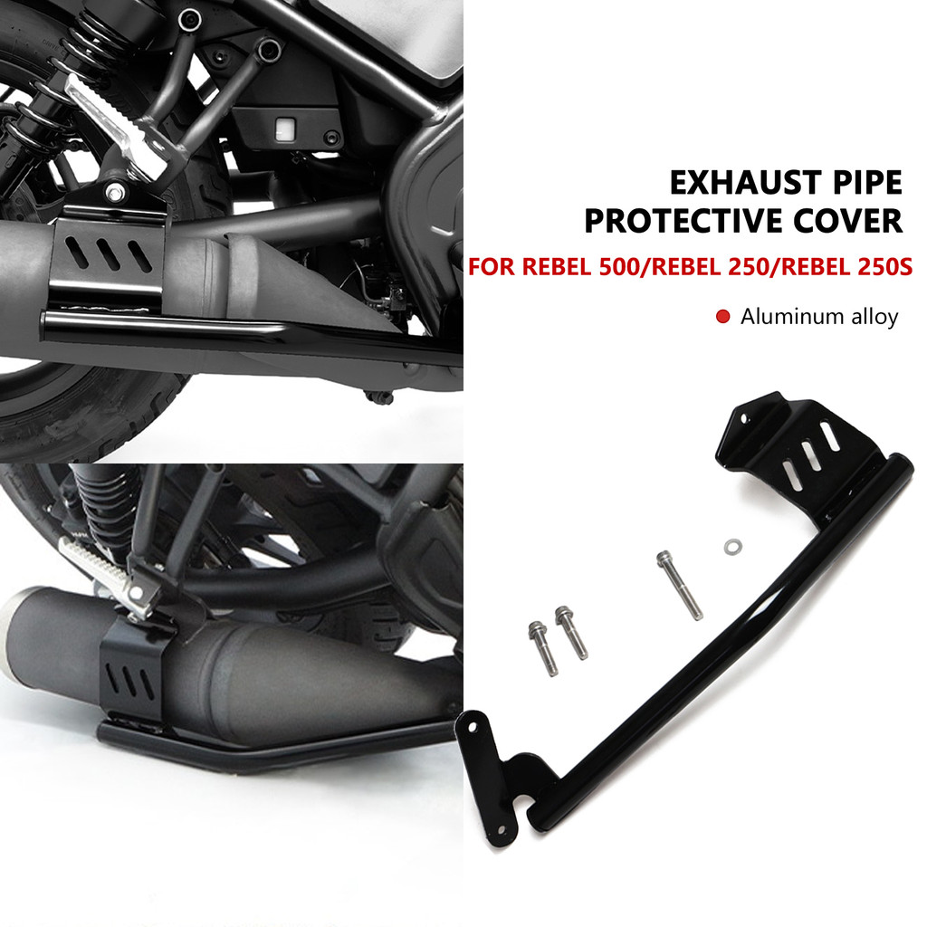 สําหรับ Rebel 500 Rebel 250 S 2017-2025 รถจักรยานยนต์ท่อไอเสียท่อ Guard Crash Barrier Bar กันชน Muff