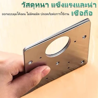 แผ่นซ่อมบานพับถ้วย 35 mm แผ่นสแตนเลสซ่อมบานพับ พร้อมสกรู สำหรับประตูตู้ ตู้เสื้อผ้า ตู้โชว์ เฟอร์นิเจอร์ ติดตั้งง่าย