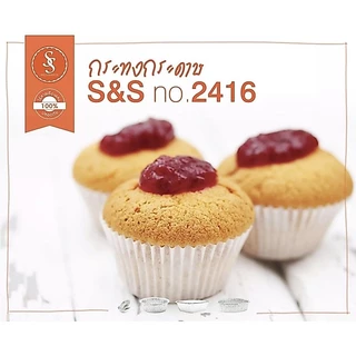 *พร้อมส่ง* กระทงกระดาษ ถ้วยกระดาษ ทรงจีบ (กระดาษไข) food grade ขนาดเบอร์ 1612 2216 2416 2616 2816 3217 3218 3219 3220