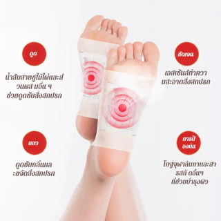 แผ่นแปะเท้าสมุนไพร Poria Cocos สูตร 8 สมุนไพรจีน ช่วยขับความชื้น ดีท็อกซ์ ดูดซับของเสีย ลดบวม ส่งเสริมการเผาผลาญ ผ่อนคลาย ช่วยให้นอนหลับสบาย แผ่นแปะเท้าอุ่น ลอกออกง่าย เหมาะสำหรับใช้ทุกวัน ผู้สูงอายุ คนทำงาน และผู้ที่มีอาการเท้าบวม