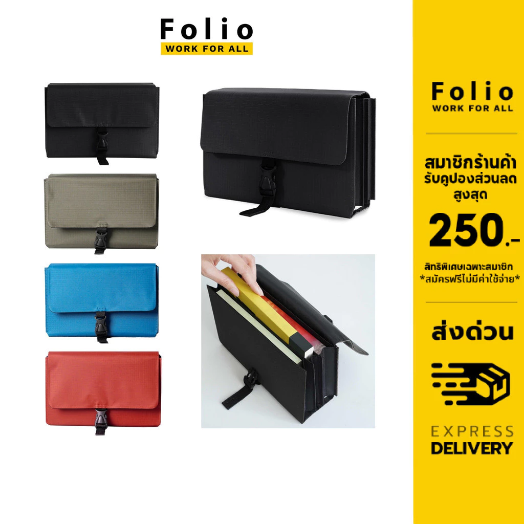 Folio : Jour Travel Book Case กระเป๋าสำหรับใส่หนังสือ ใส่ได้สูงสุด 3 เล่ม-12439