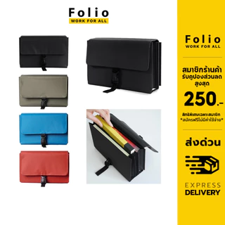 Folio : Jour Travel Book Case กระเป๋าสำหรับใส่หนังสือ ใส่ได้สูงสุด 3 เล่ม-12439