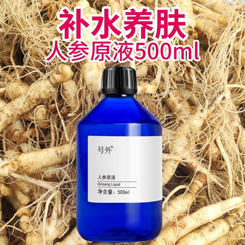Hot Sale~No. สารละลายสต็อกโสมด้านนอก Non-Pure Dew Toner Wet Pack Water Moisturizing Skin Moisturizin