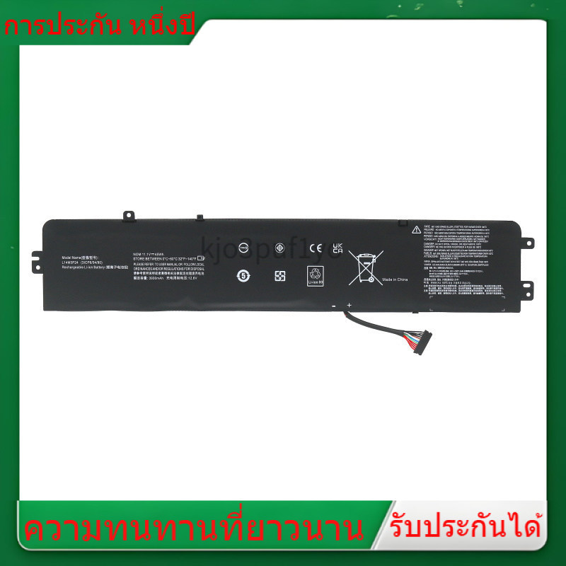 แกนไฟฟ้าที่นำเข้าเข้ากันได้ แบตเตอรี่สำหรับ Lenovo R720 E / Y520 L14M3P24 L14S3P24 L16M3P24 ไม่ต้องก