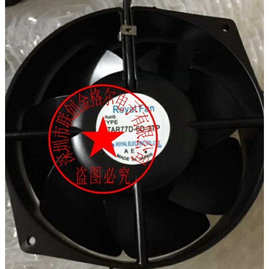 [พัดลมระบายความร้อนพร้อมสต็อก] TAR77D-6D-3TP ของแท้จากญี่ปุ่น ROYAL FAN นําเข้าทนอุณหภูมิสูงพัดลมนํา
