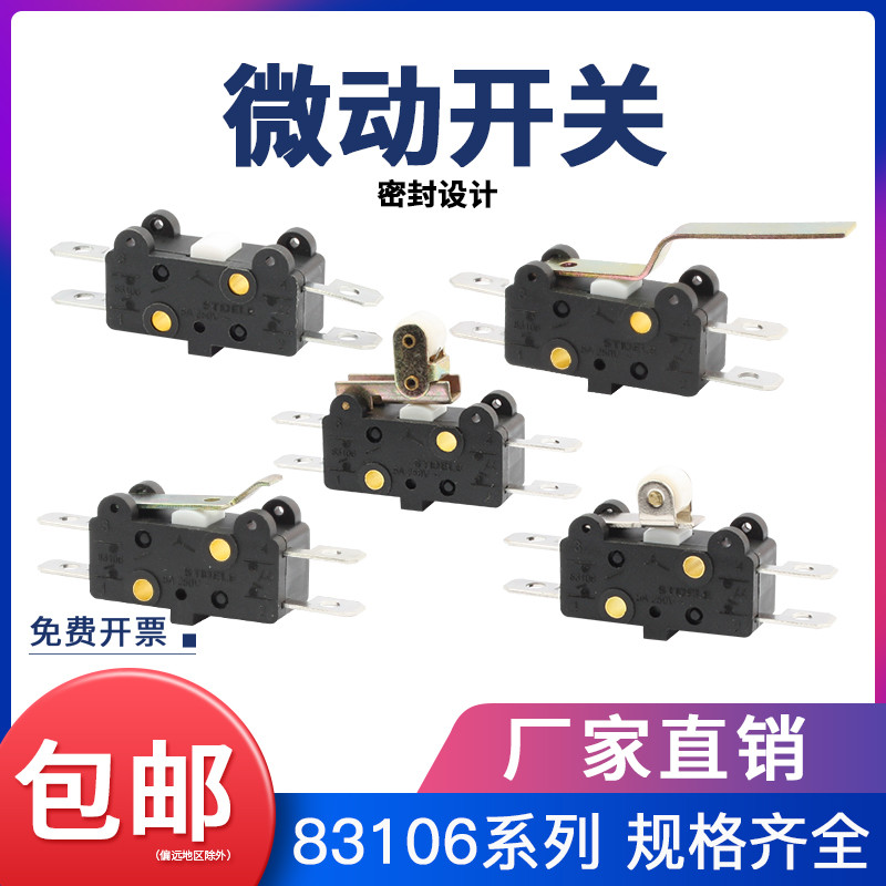 บี. บี. 83106 Micro-Drive Limit Switch Gonos Micro-Drive Switch 5A250V พร้อม Ball Lever สี่ขา One Op