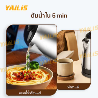 กาน้ำต้มไฟฟ้าสแตนเลส ขนาดความจุ 2 ลิตร ผิวเงินเงา มีระบบตัดไฟอัตโนมัติ