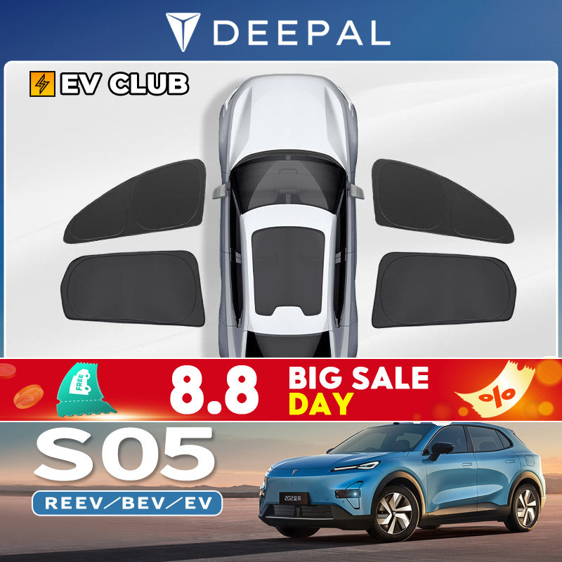 2025 CHANGAN DEEPAL S05 REEV/BEV/ev หน้าต่างรถ Sunscreen