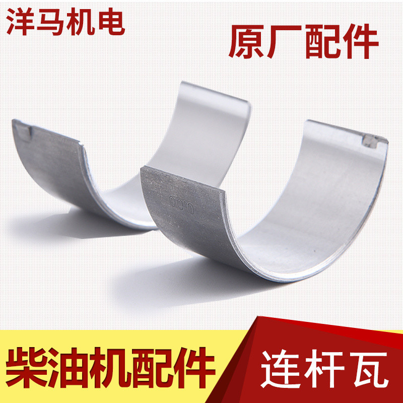 ดีเซลเครื่องยนต์เครื่องกําเนิดไฟฟ้าอุปกรณ์เสริม 173F 178 186F 188F 192F 198 1100F Link วัตต์ขนาดเล็ก