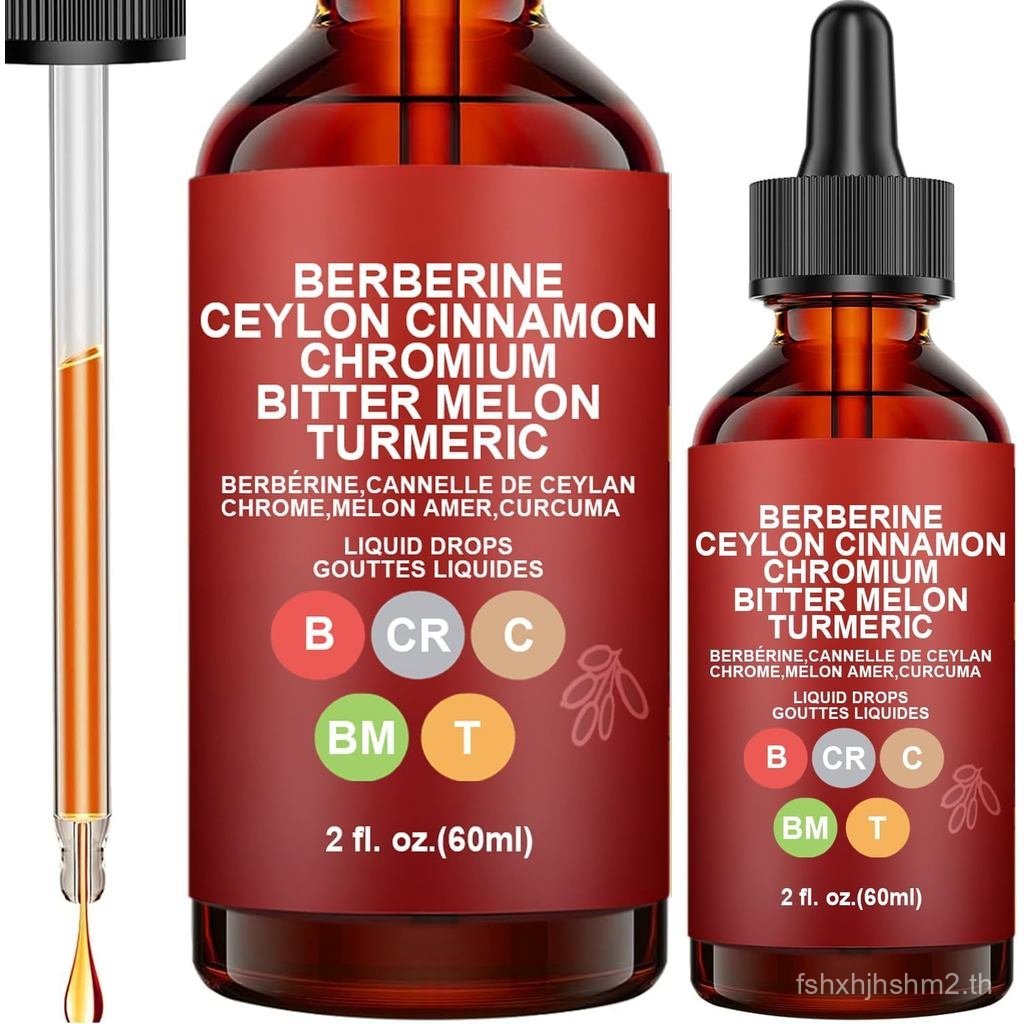 BER, BER,INE,Berberine Liquid Drops with Bitter Melon, Ceylon Cinnamon Natural 12 in 1