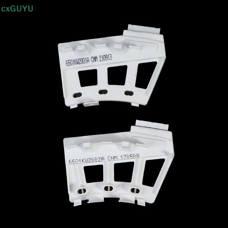[cxGUYU] 6501KW2001A/B 6501KW2002A/B ลูกกลิ้งเครื่องซักผ้า Hall Sensor Fit สําหรับเครื่องซักผ้าโรเตอ
