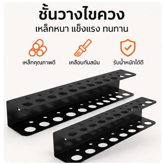 COD ที่วางไขควงติดผนัง 2PCS เหล็ก เคลือบป้องกันสนิม ติดผนัง ชั้นวางเครื่องมือ คีมจัดเก็บแร็ค