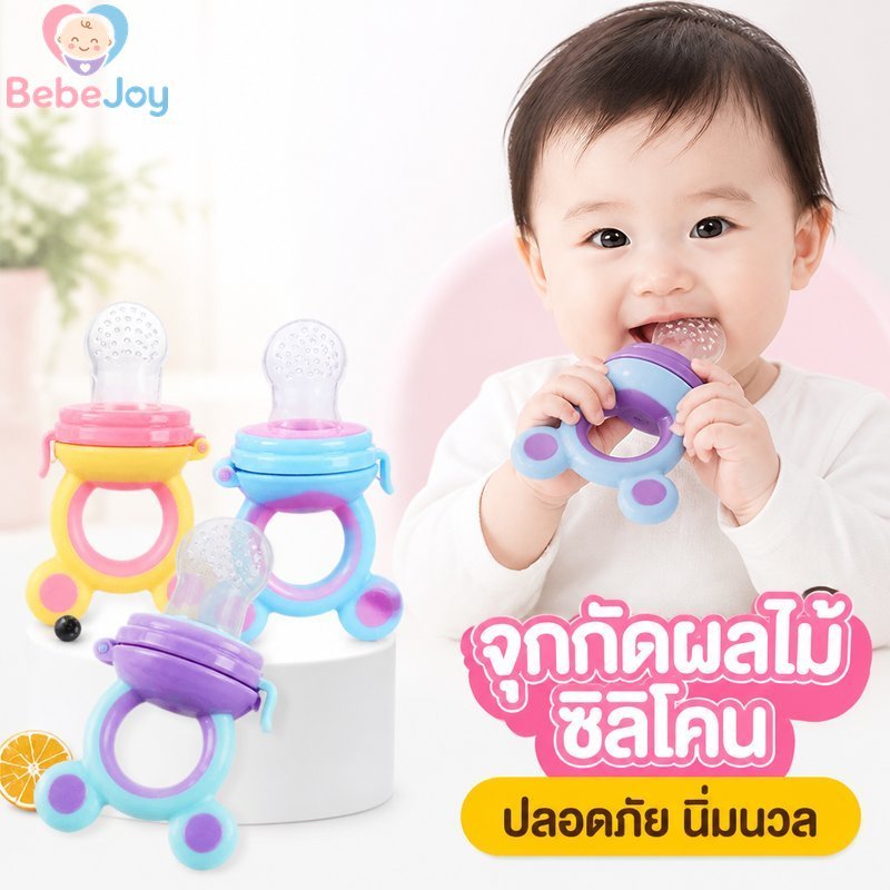 เครื่องป้อนผลไม้เด็กซิลิโคนจุกนมยางกัดทารกอาหารสดจุกนมหลอกปลอดภัยนุ่ม หน้า หย่านม