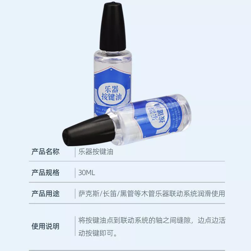 New Product#Special lubricant for saxophone, trumpet, woodwind, and brass instruments, key maintenance oil, universal care oil for key rods and valves12Y thumbnail 6