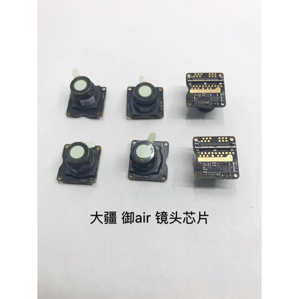 [คลังสินค้าพร้อม] Mavic Air Gimbal Camera Lens Chip Gimbal Camera Signal Cable Repair Parts