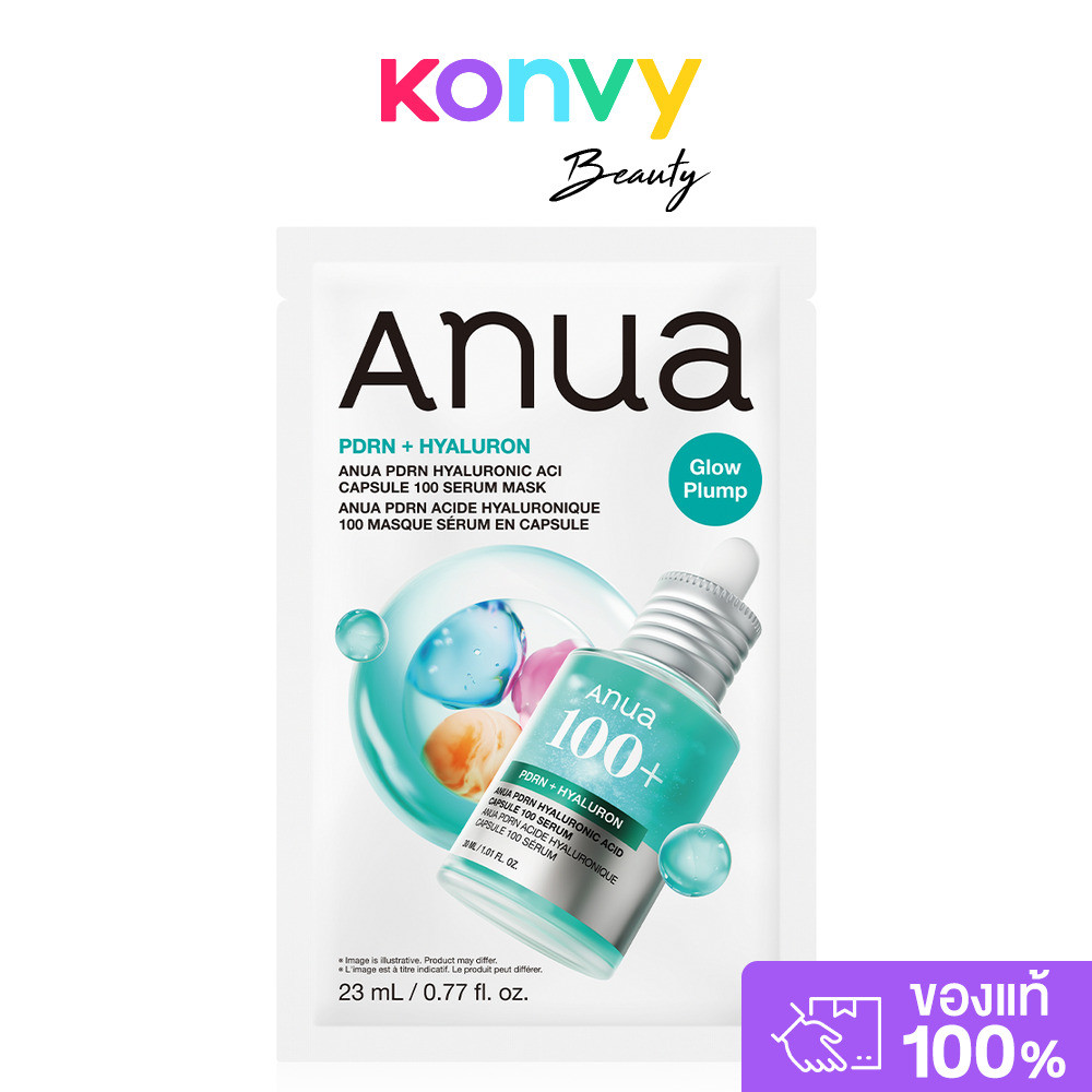 Anua PDRN Hyaluronic Acid Capsule 100 Serum Mask 23ml อานัว แผ่นมาสก์หน้า.