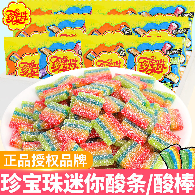 Jewels Sour Bars Gummies Mini Sour Bars Influencer Rainbow Fruit Candy Sour Candy New Year Candy Chi