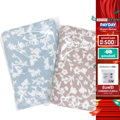 ESSENTIALS ผ้าซับตัว ELISE JACQUARD SUPERSOFT TOWEL ผ้าเช็ดตัว ผ้า รุ่น ELISE ซับน้ำดี ไม่ระคายเคืองต่อผ