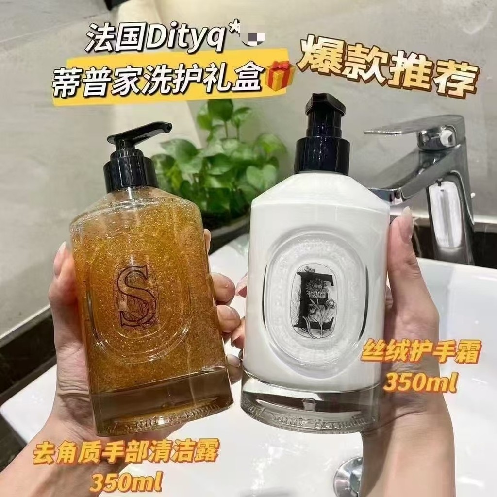 Dips Velvet Hand Cream ชุดสองชิ้น Exfoliating Hand Sanitizer Hand Cream 350ml ชุดของขวัญ Tick Aesop 