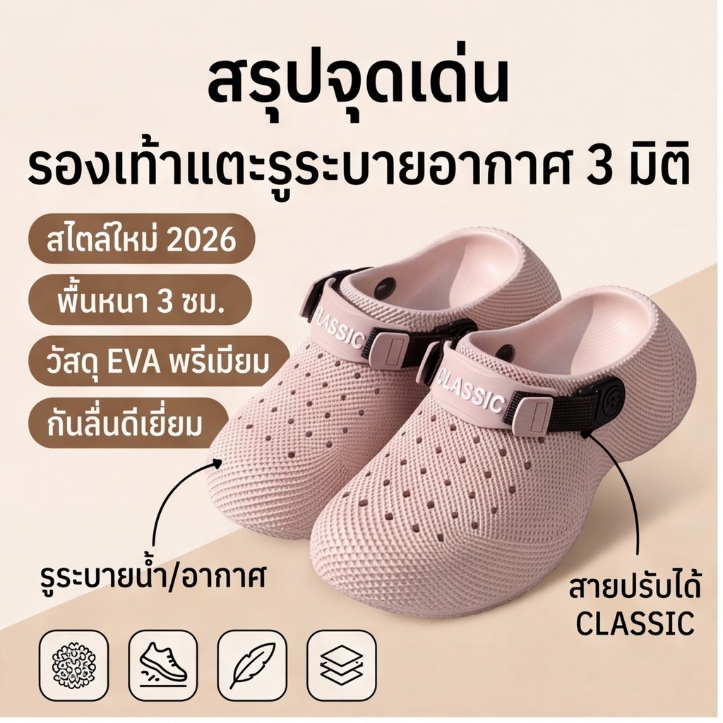 รองเท้าแตะ EVA ผู้หญิง ผู้ชาย พื้นนุ่มเด้ง กันลื่น น้ำหนักเบา ระบายอากาศ สวมใส่สบาย แฟชั่น หน้าร้อน ชายหาด เดินเล่น ทำงาน ในบ้าน นอกบ้าน ทนทาน ล้างง่าย แห้งเร็ว มีหลายสี พร้อมส่ง
