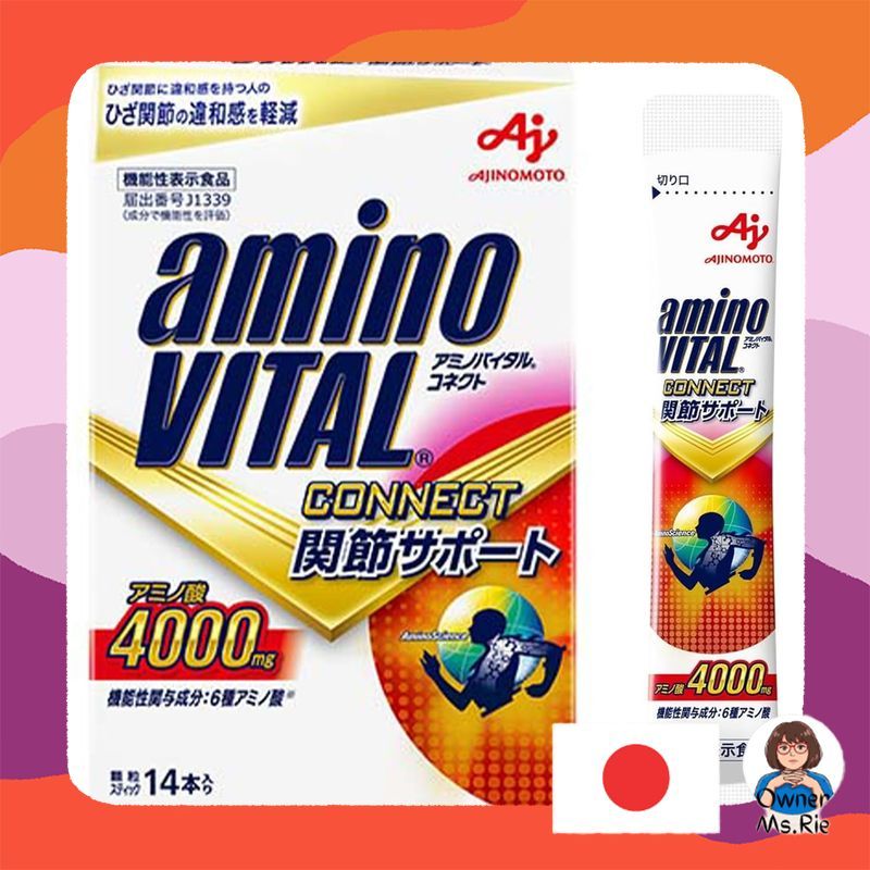 Amino Vital Pro - Essential Amino Acid Supplement for Enhanced Performance