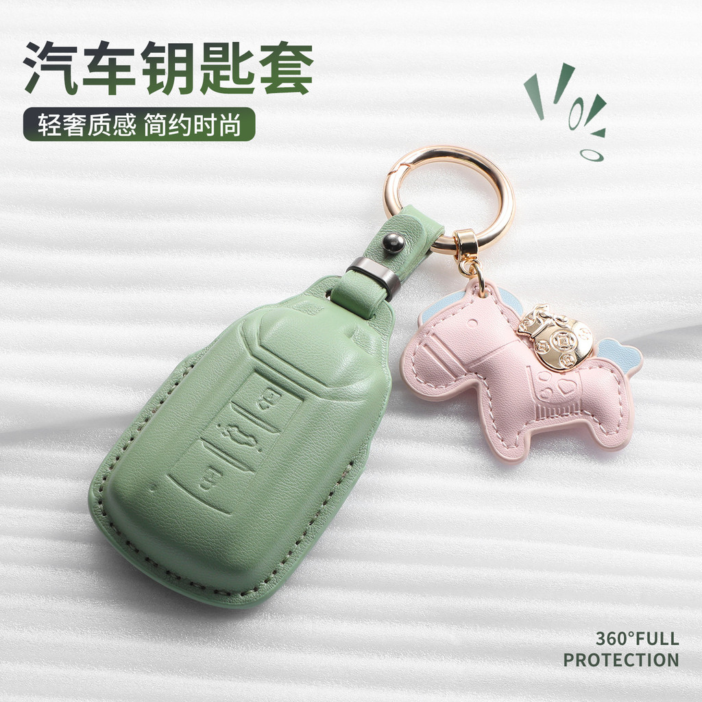 คุณภาพสูง-Dongfeng God of Feng Yixuan/Yixuan MAX/AX7/E70/Yixuan GS ฝาครอบกุญแจรุ่น Mach พวงกุญแจซิลิ