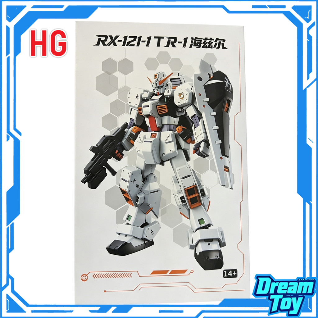 Qianye HG Hazel Custom PB Limited Hazel สีไททันแบบกําหนดเอง