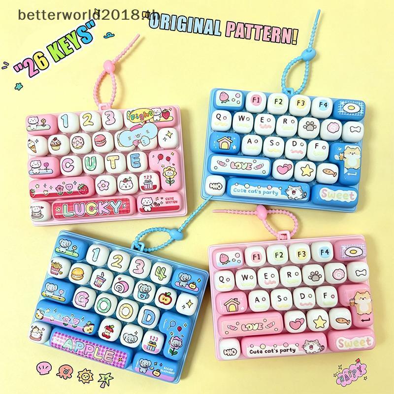 [bet] น่ารัก 26 คีย์ 1 ชิ้นความเครียดบรรเทาคีย์บอร์ด 2026 ใหม่ Mechanical Healing Gadget Creative Fi