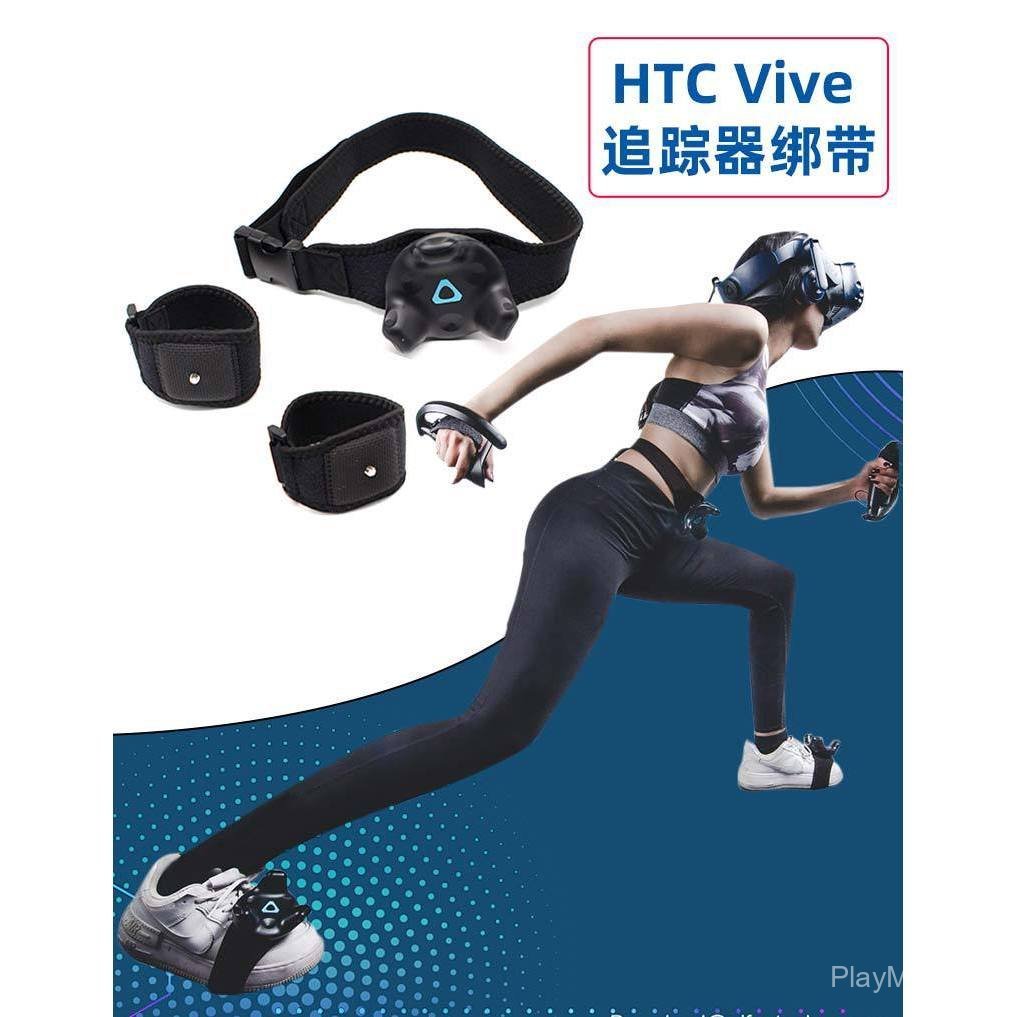 เหมาะสําหรับ HTC Vive Tracker Strap Headband Locator Tracker วัสดุดําน้ําติดตามอุปกรณ์เกม VR ข้ามพรม