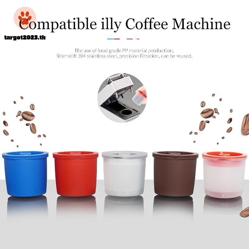 [ARG] ถ้วยกาแฟแคปซูลแบบรีฟิลได้ Illy Machines Refill Coffee Filte [TH]