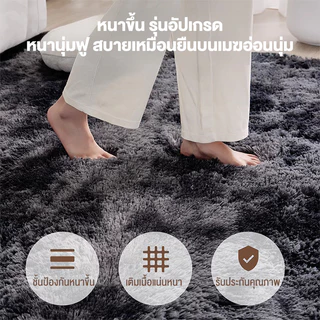 160x120cm พรม พรมห้องนั่งเล่น พรมห้องนอน พมปูพื้นห้อง ผ้าปูพื้นพรมก พรหมปูพื้น ขนนิ่ม มีหลายขนาด ตกแต่งสวย COD