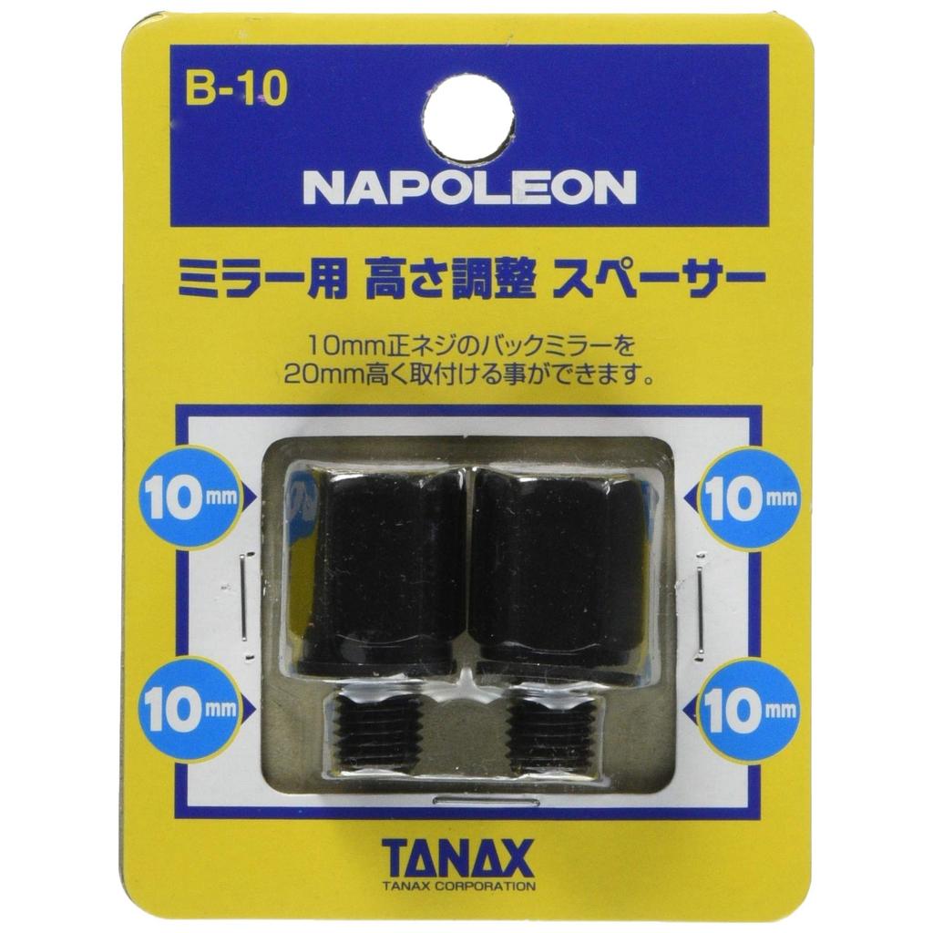 TANAX NAPOLEON B-10 Mirror Height Adjustment Spacer - Black 20mm Lift, Set of 2