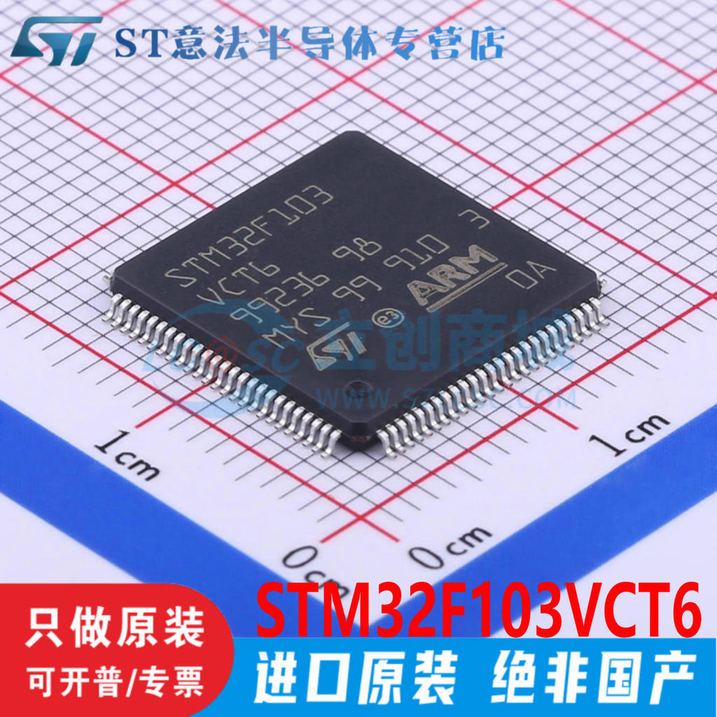 STM32F103VCT6 LQFP-100 ของแท้ใหม่เอี่ยม