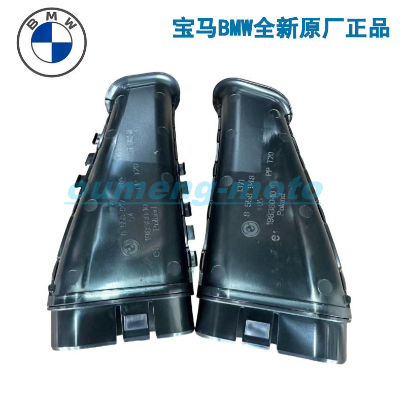 คลังสินค้าพร้อม [อุปกรณ์เสริมยานยนต์] ท่อทางเข้าอากาศ BMW F900R F900XR F750GS F850GS ADV ท่อทางเข้าอ