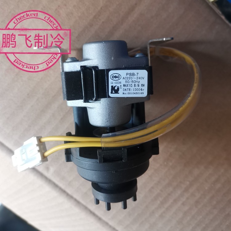 ยี่ห้อใหม่โรงงานเดิม Haier Central Air Conditioning Drain Pump0010450169PSB-7, 2206/PSB-12