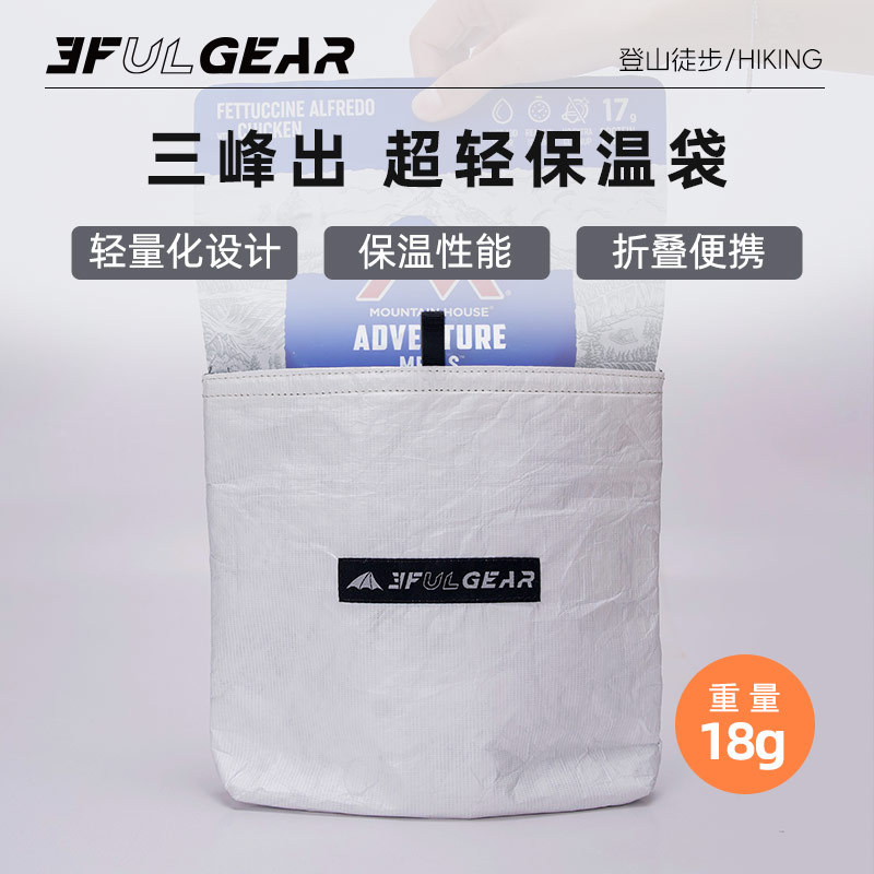 3F UL GEAR กระเป๋าฉนวนกันความร้อนน้ําหนักเบาพิเศษอลูมิเนียมฟอยล์ฟอง